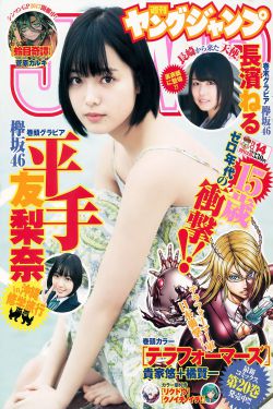 波多野吉衣在线