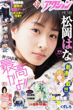 妙贼神探