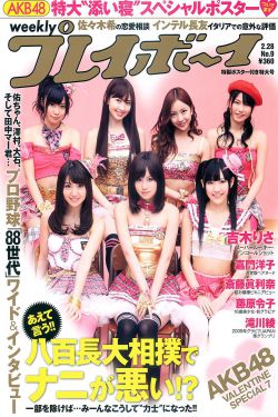 好色先生视频