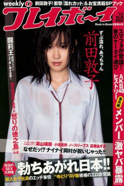 成人美女色黄禁片短视频