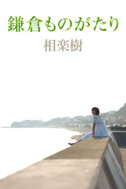 男生和女生上差差
