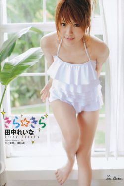 女演员大作战