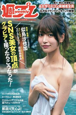 石川铃华下载