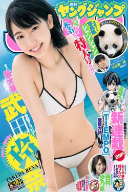 人兽杂交电影