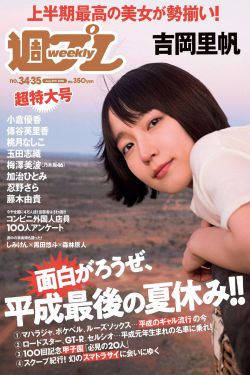 天堂2019线线在看