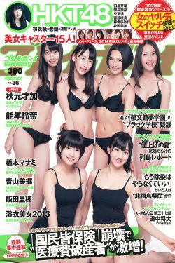 磁力星球