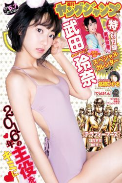 超清无码波多野吉衣中文