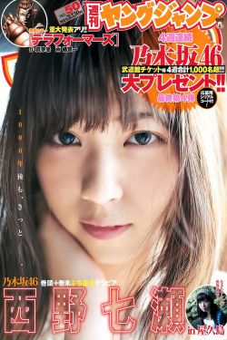 衰女翻身