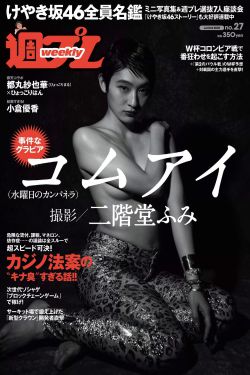 加油站6个瑞士少女