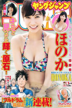 撩起同桌衣服吃她奶
