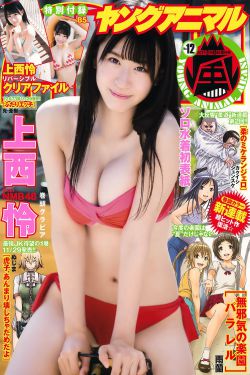 李治廷女友