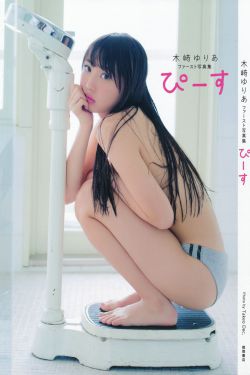 boss 2