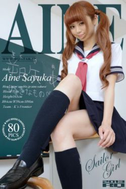 美之罪