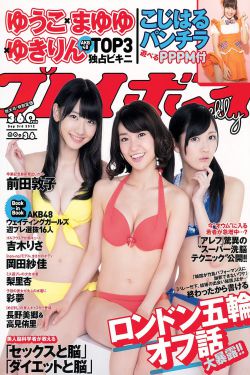 白兰