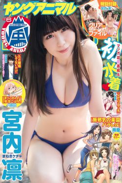 苍井空全集 快播