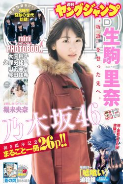 《仙剑奇侠传三》免费观看